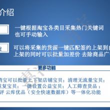2018開(kāi)發(fā)軟件價(jià)格 報(bào)價(jià) 開(kāi)發(fā)軟件批發(fā) 第19頁(yè) it網(wǎng)