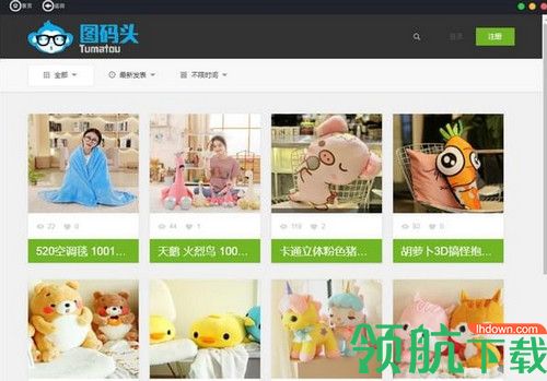 圖碼頭客戶(hù)端